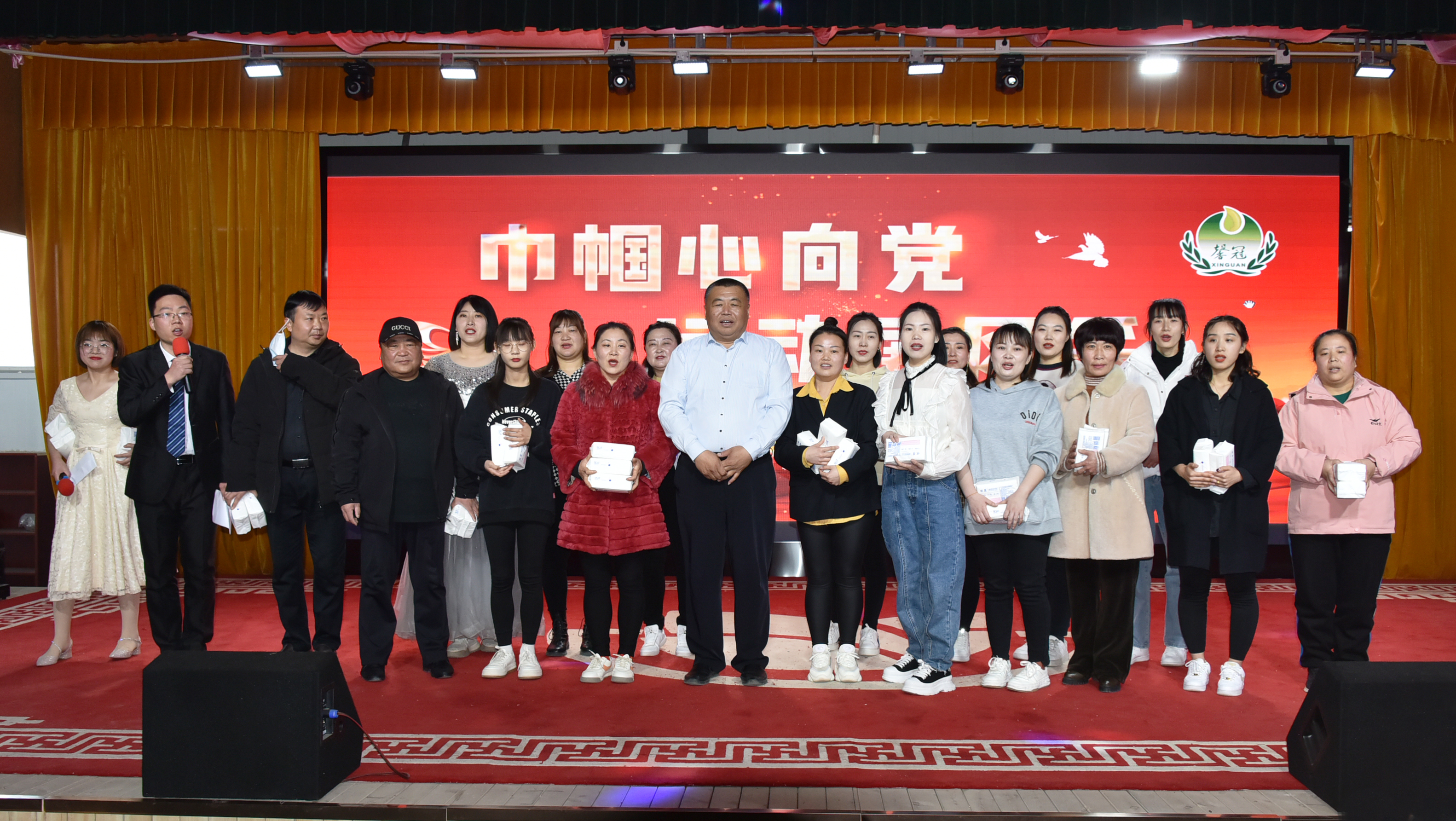 巾幗心向黨，運動展風(fēng)采